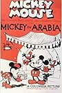 Mickey in Arabia (1932)