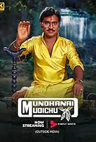 Munthanai Mudichu