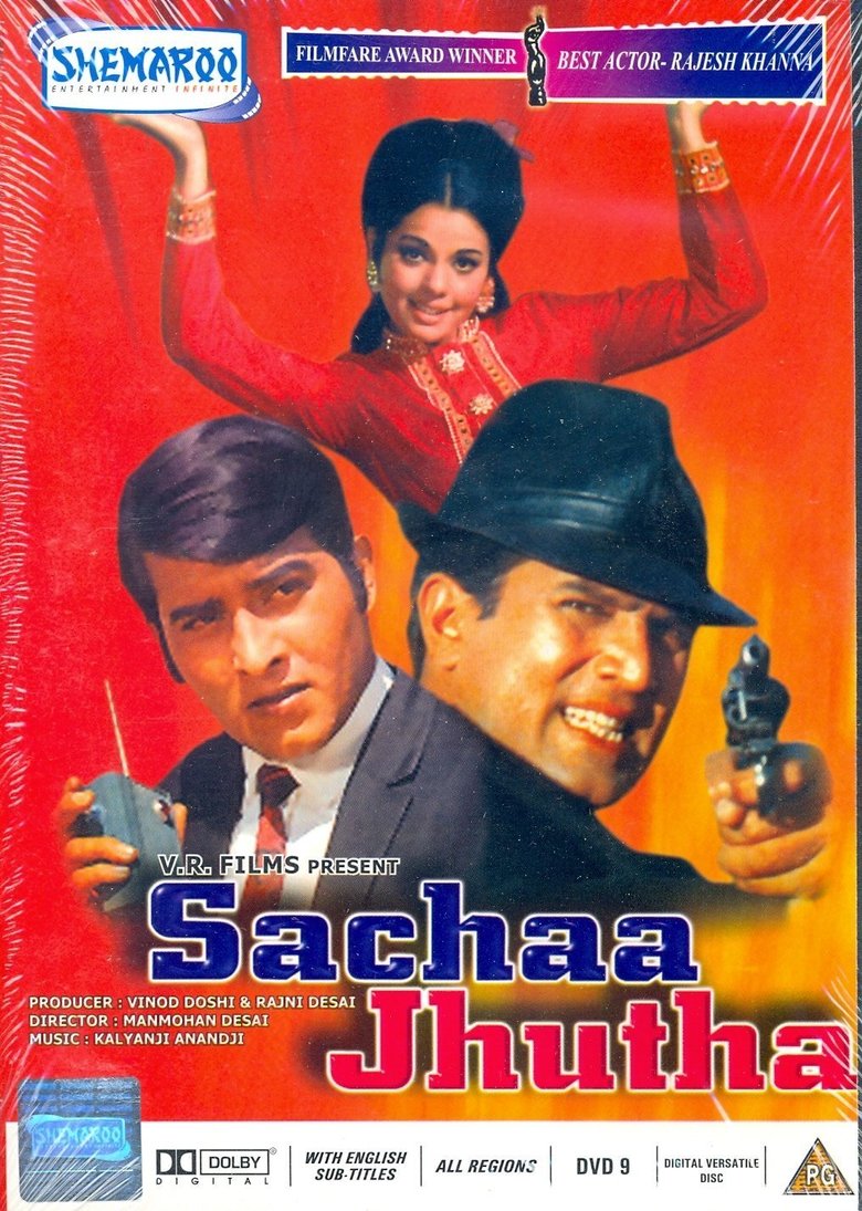 Rajesh Khanna, Vinod Khanna, and Mumtaz Askari in Sachaa Jhutha (1970)