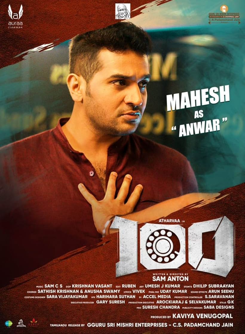 Mahesh in 100 (2019)