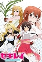 Sekirei (2008)