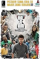 Neram