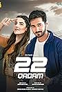 Hareem Farooq and Wahaj Ali in 22 Qadam (2023)