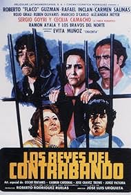 Los fayuqueros de Tepito (1982)