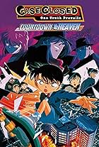 Detective Conan: Countdown to Heaven (2001)