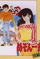 Maison Ikkoku: Capitolo finale