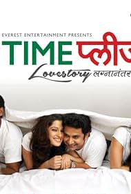 Siddharth Jadhav, Sai Tamhankar, Umesh Kamat, and Priya Bapat in Time Please (2013)