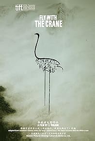 Primary photo for Fly with the Crane