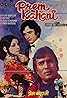 Prem Kahani (1975) Poster