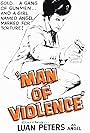 Man of Violence (1970)