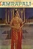 Amrapali (1966) Poster