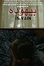 Edo Douma, Atanas Petrov, Alex Wuijts, Edon Rizvanolli, Bas Broertjes, Sam Yazdanpanna, Aydin Dehzad, Dennis Hazenoot, Tamara Markus, Jelle Kuipers, David Henrichs, and Afagh Morrowatian in In Vain (2015)