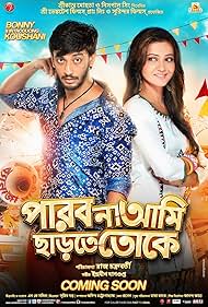 Bonny Sengupta and Koushani Mukherjee in Parbona Ami Chartey Tokey (2015)