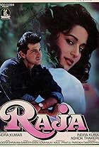 Raja (1995)