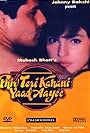 Phir Teri Kahani Yaad Aayee (1993)