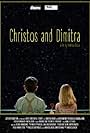 Christos and Dimitra (2017)