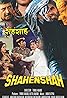 Shahenshah (1988) Poster