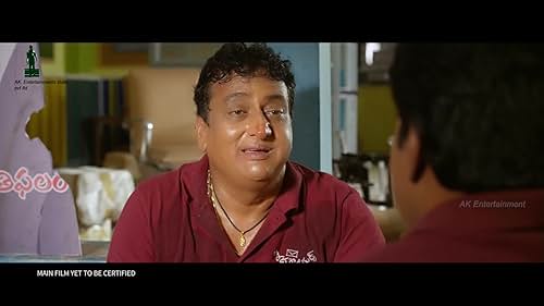 Eedu Gold Ehe (2016) Trailer