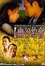 Twilight Garden (2000)