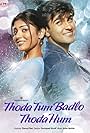 Thoda Tum Badlo Thoda Hum (2004)