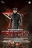 Trotskiy (TV Series 2017) Poster