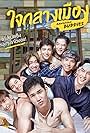 Bangkok Buddies (2019)