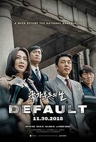 Huh Joon-ho, Kim Hye-su, Yoo Ah-in, and Jo Woo-jin in Default (2018)