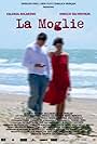 La moglie (2007)