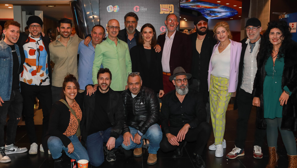 Ran Levi, Hilla Sarjon, Haim Zanati, Herzl Tobey, Yana Yossef, Shifi Aloni, and Meir Tamam at an event for Pesha Lo Meurgan (2022)