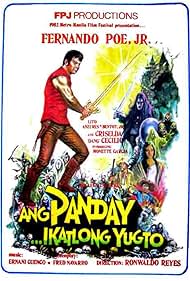 Ang panday: Ikatlong yugto (1982)