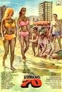 Verano 70 (1970)