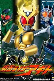 Kamen Rider Agito (2001)