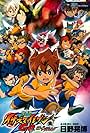 Inazuma Eleven GO the Movie: The Ultimate Bonds Gryphon (2011)