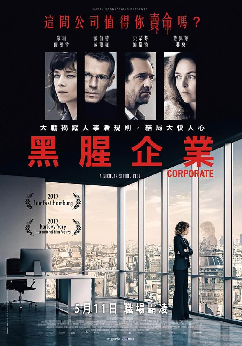 Lambert Wilson, Stéphane De Groodt, Violaine Fumeau, and Céline Sallette in Corporate (2017)