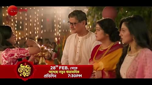 Watch Gouri Elo | Promo