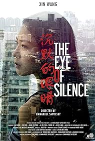 The Eye of Silence (2016)