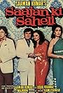 Saajan Ki Saheli (1981)