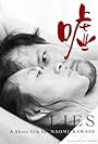 Lies (2015)