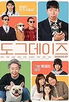 Yunjin Kim, Youn Yuh-jung, Yoo Hae-jin, Kim Seo-hyeong, Lee Hyun-woo, Sung-hwa Jung, and Tang Joon-sang in Dog Days (2024)