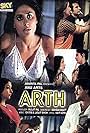 Arth (1982)