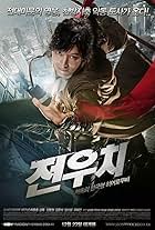 Gang Dong-won in Jeon Woochi (2009)