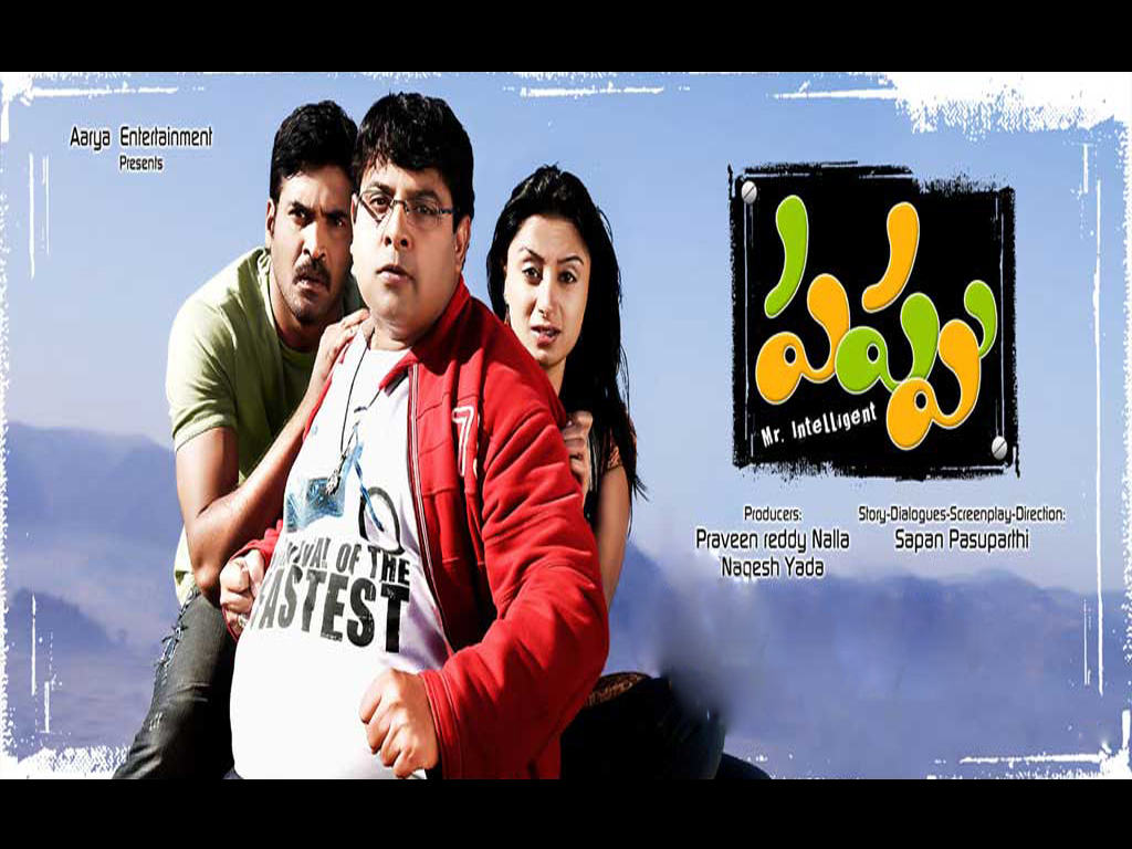 Subbaraju, Dipika Parmar, and Krishnudu in Pappu (2010)