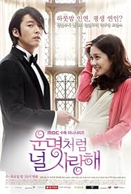 Jang Hyuk and Jang Na-ra in Fated to Love You (2014)