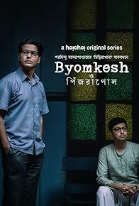 Primary photo for Byomkesh