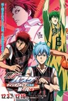 Kuroko's Basketball: Winter Cup Highlights -Crossing the Door-