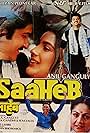 Saaheb (1985)