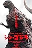 Shin Godzilla (2016) Poster