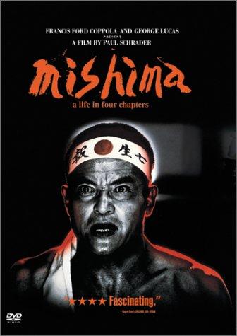 Ken Ogata in Mishima: A Life in Four Chapters (1985)