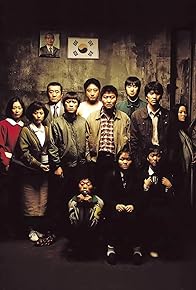 Primary photo for Making Memories of Murder