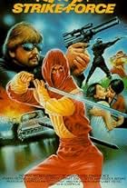 Ninja Strike Force (1988)